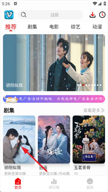 追影匣app最新版本