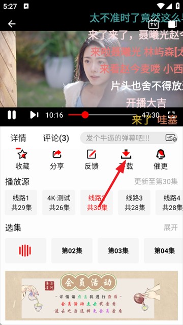 追影匣app最新版本
