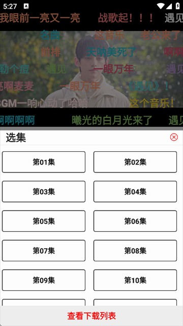 追影匣app最新版本