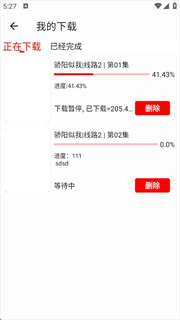 追影匣app最新版本