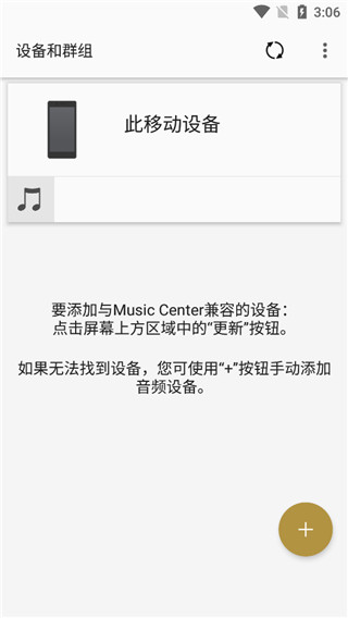 music center1