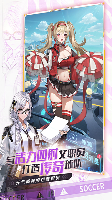 萌神契约手游安卓版1