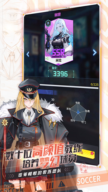 萌神契约手游安卓版2