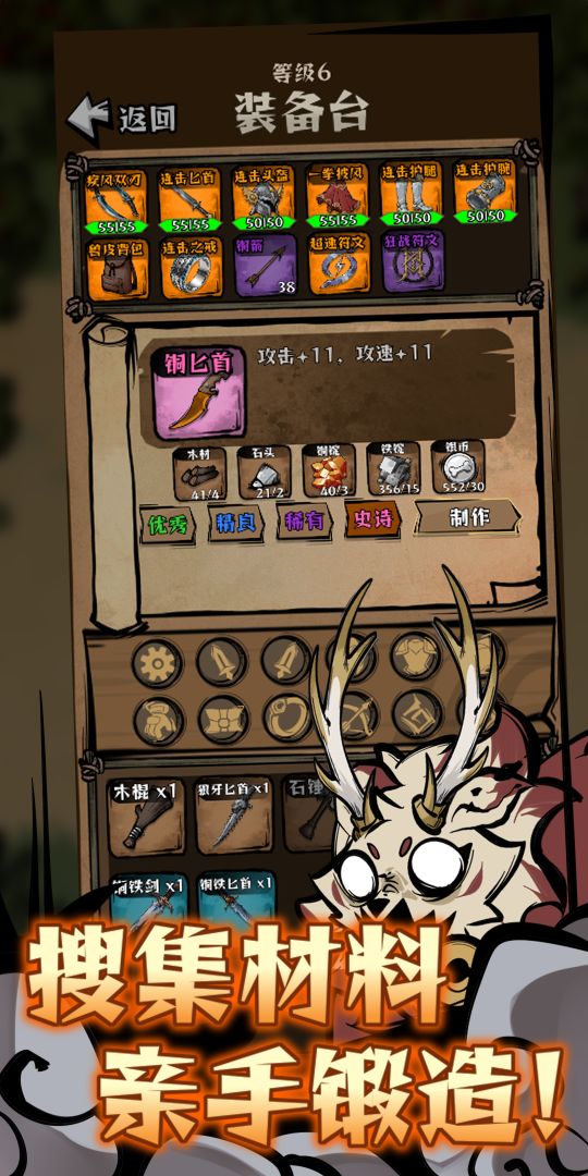 我在羊村当战狼免广告0