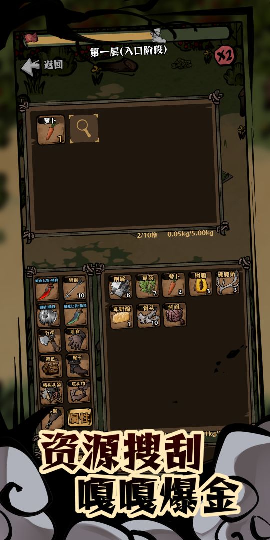 我在羊村当战狼免广告2