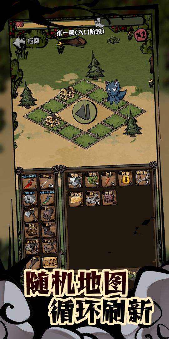 我在羊村当战狼内置菜单3