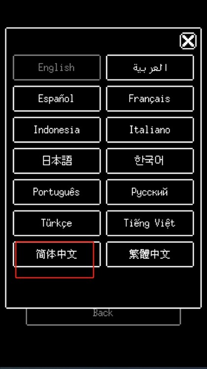 怎么设置中文配图4