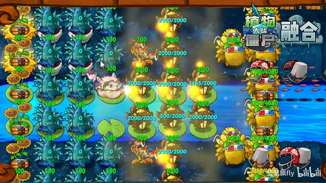 植物大战僵尸融合版3.5最新版2