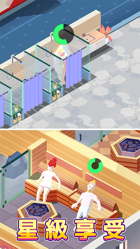 健身俱乐部大亨官方版2