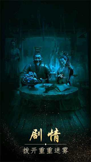 缠重山纯净版23073