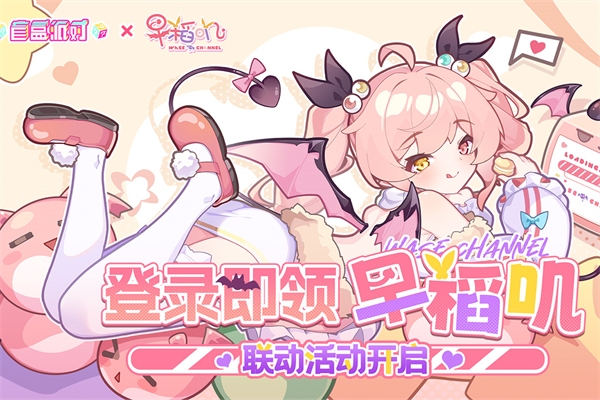 盲盒派对202635204