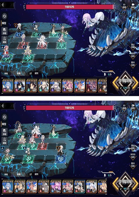 苍雾世界日服 第2张图