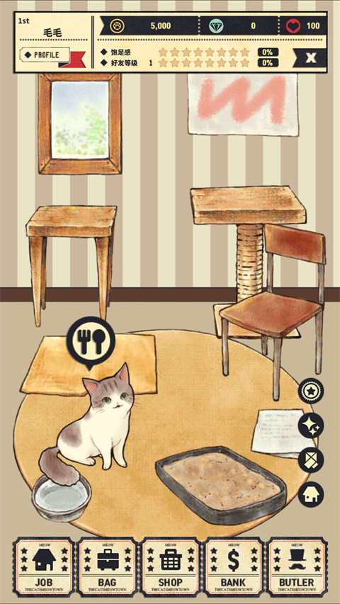 猫咪天堂手机版1