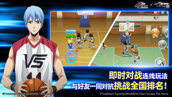 黑子的篮球街头对决手游35207