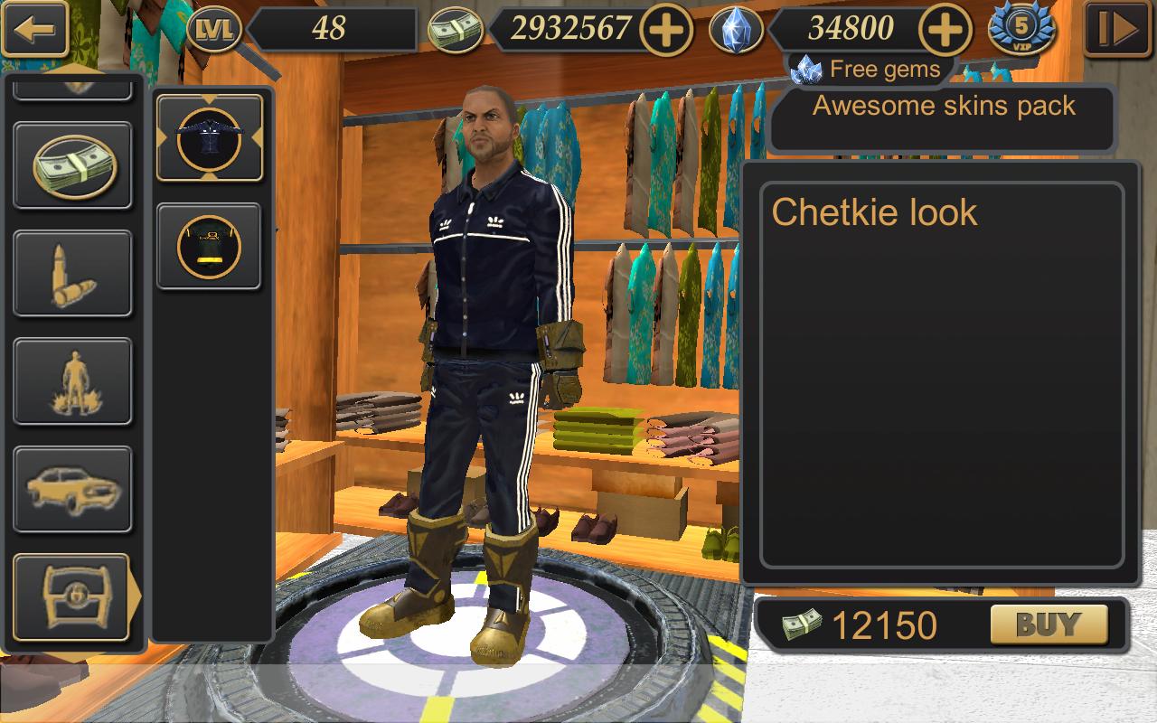 维加斯自由模拟器22