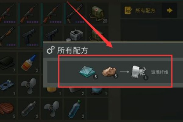 玻璃怎么获得配图5