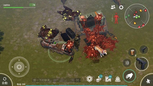 怎么获得狗狗配图1