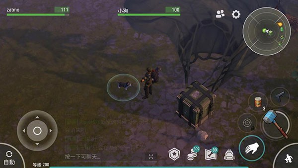 怎么获得狗狗配图2