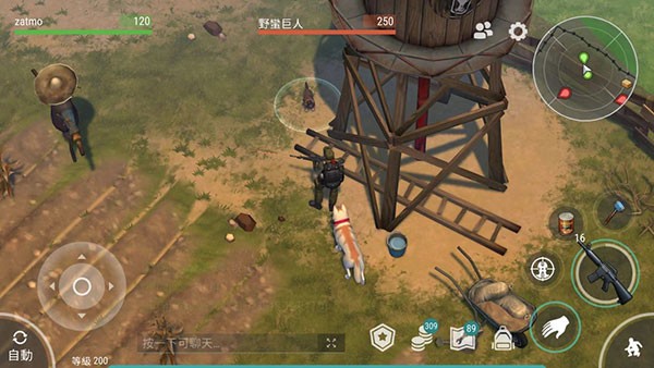 怎么获得狗狗配图4