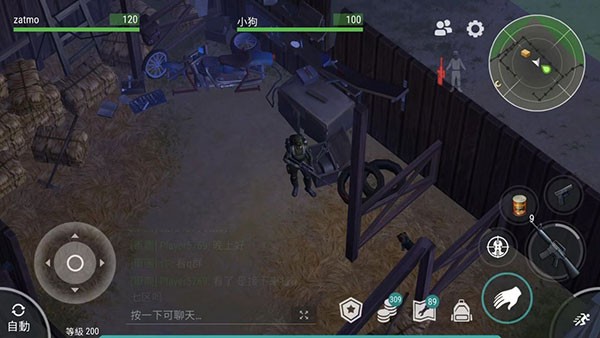 怎么获得狗狗配图5