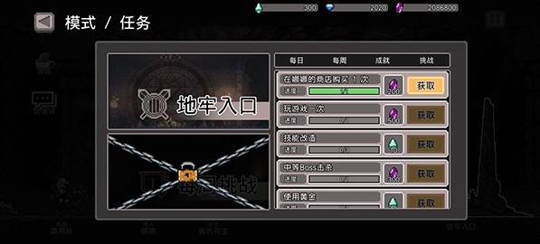 地牢杀手内置作弊菜单(dungeonslasher)