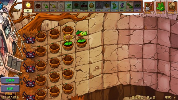 植物娘大战僵尸0.9.18版本0