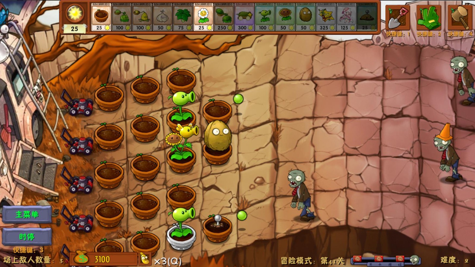 植物娘大战僵尸0.9.18版本2