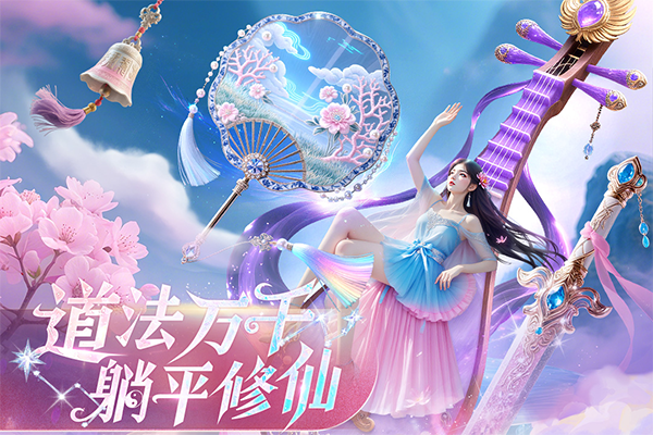 侠者风华录35235