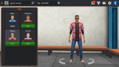 印尼巴士模拟器图片4