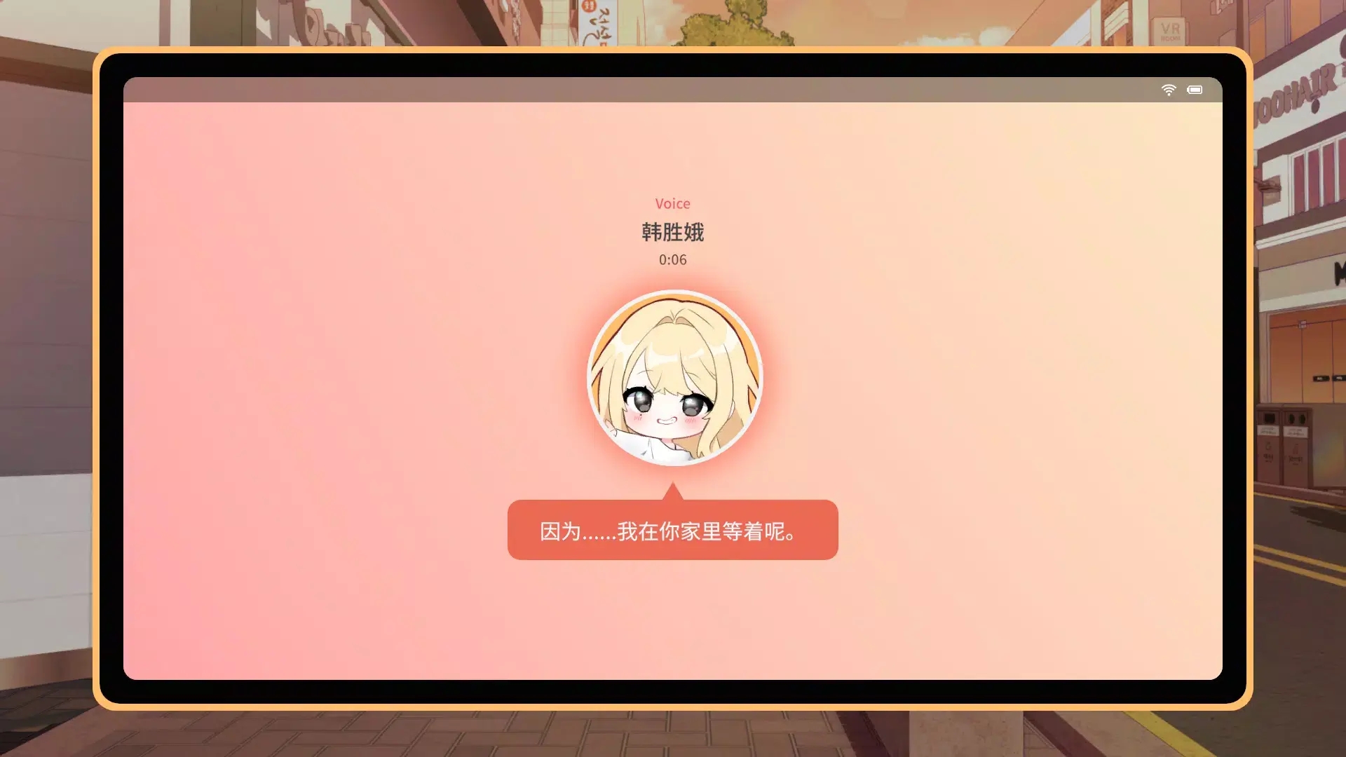 大学助教生活安卓版1