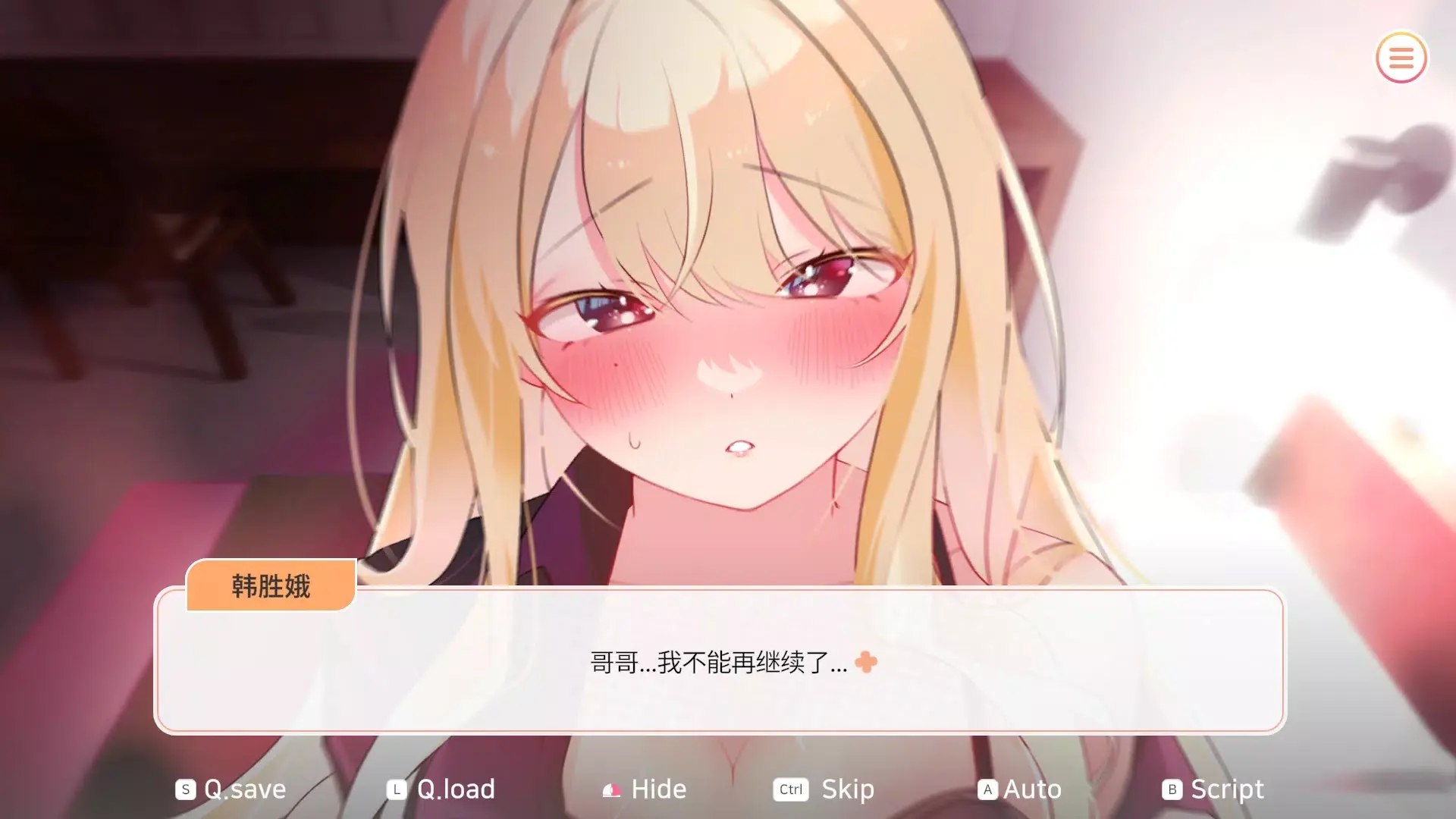 大学助教生活安卓版2