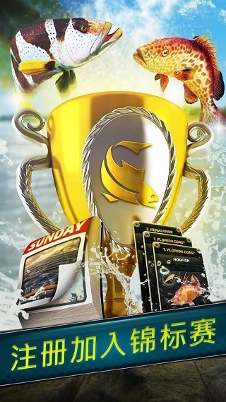 钓鱼冲突安卓版35249