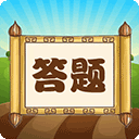 趣味答题猜谜红包版游戏
