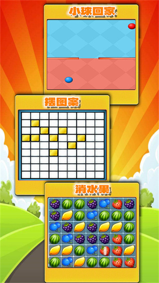 趣味答题猜谜红包版游戏0