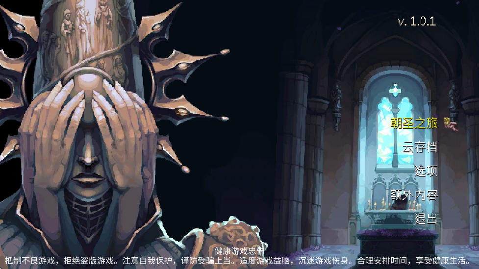 神之亵渎手游35254