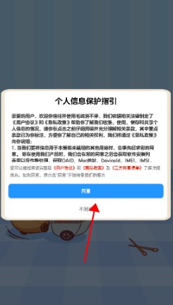 毛线消不停红包版
