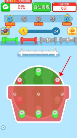 毛线消不停红包版