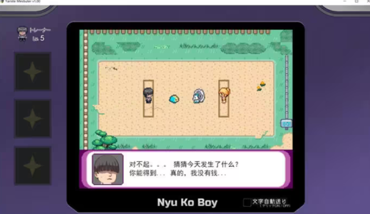 宝可梦迷之规则31513