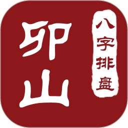 双飞八字排盘官方软件