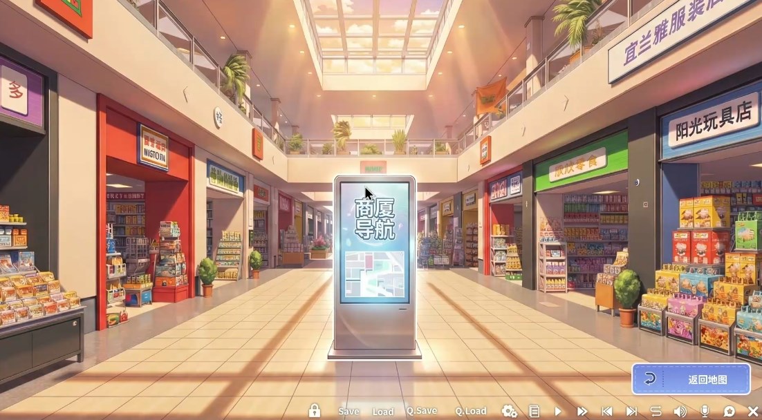 我才不会被女孩子欺负呢游戏