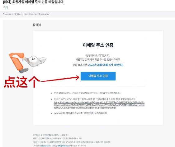 ridibooks官方版app