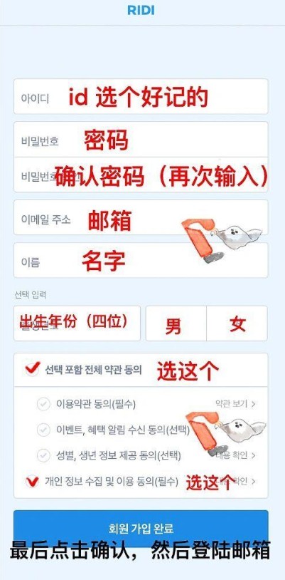 ridibooks官方版app