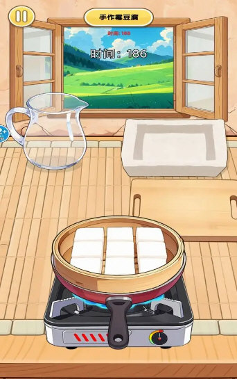 自制霉豆腐小游戏35270