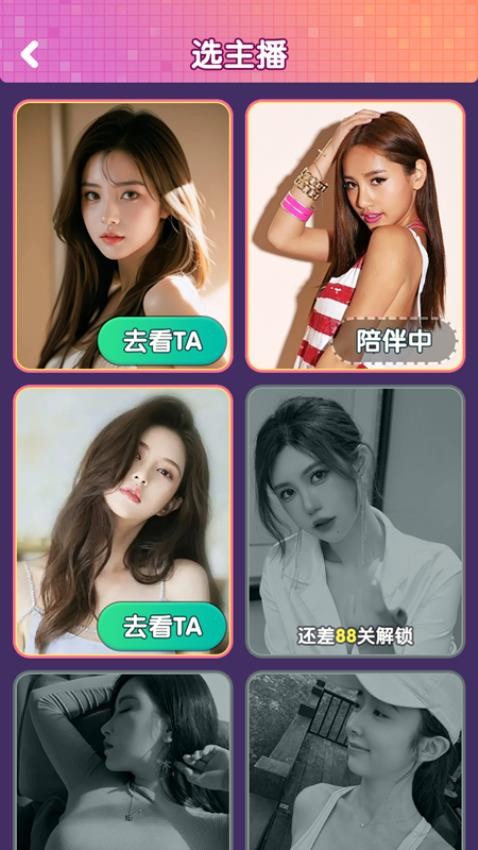 金牌猜歌王红包版安卓版35271