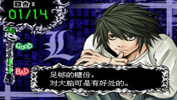 死亡笔记L的继承者手机版2