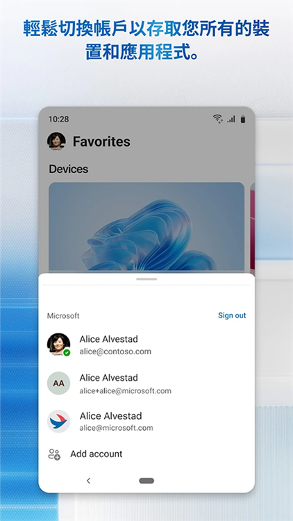 微软远程桌面app682