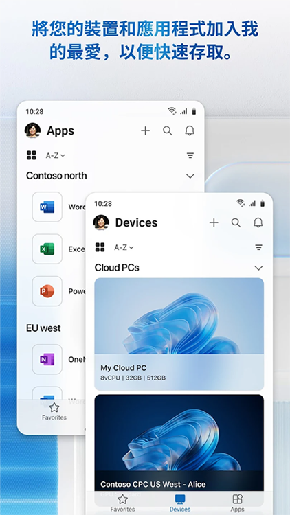 微软远程桌面app682