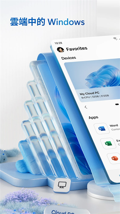 微软远程桌面app682