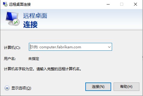 怎么连接电脑配图2