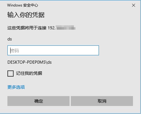怎么连接电脑配图3
